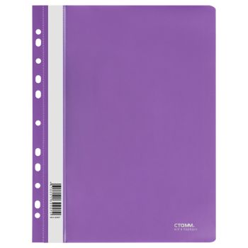 Папка-скоросшиватель пластик. перф. СТАММ А4, 180мкм, фиолетовая с прозр. верхом
